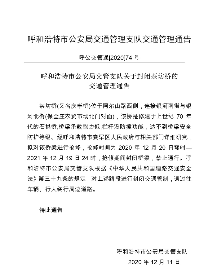 微信图片_20201213210507.png