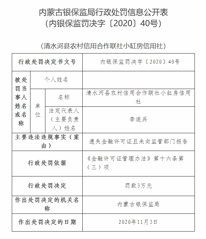 微信截图_20210107132128.png
