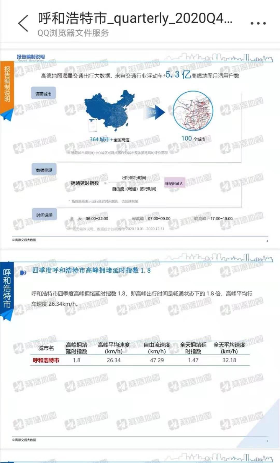 微信图片_20210119141642.jpg