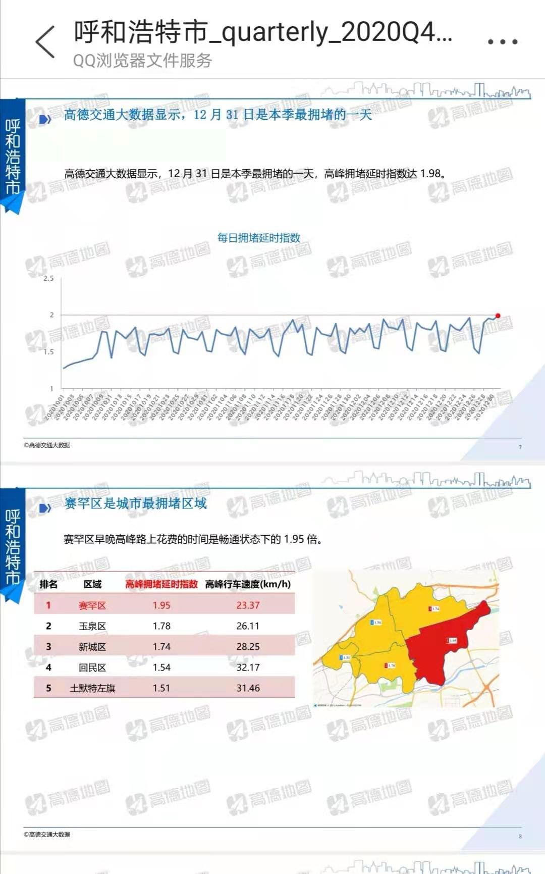 微信图片_20210119141654.jpg