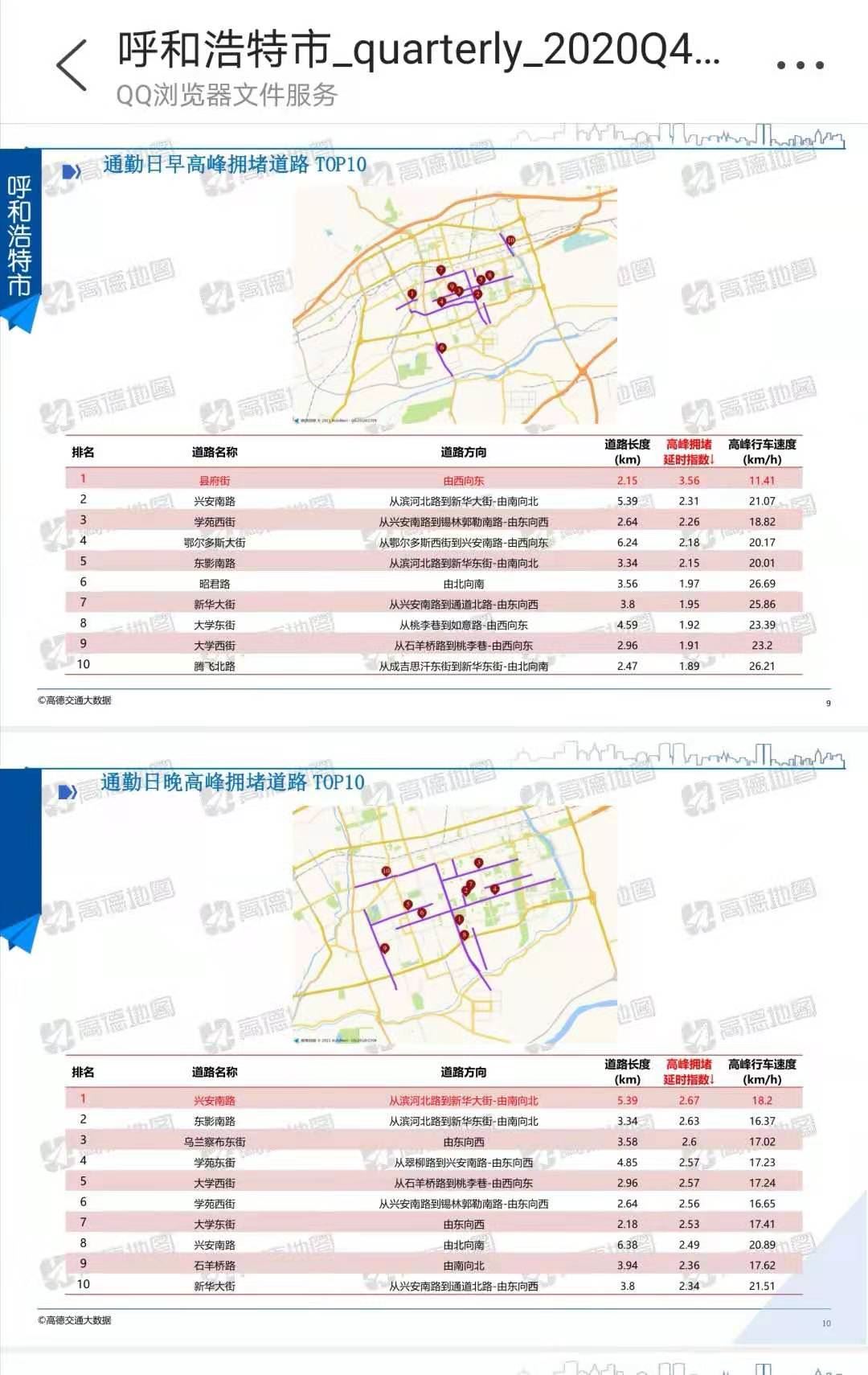 微信图片_20210119141659.jpg