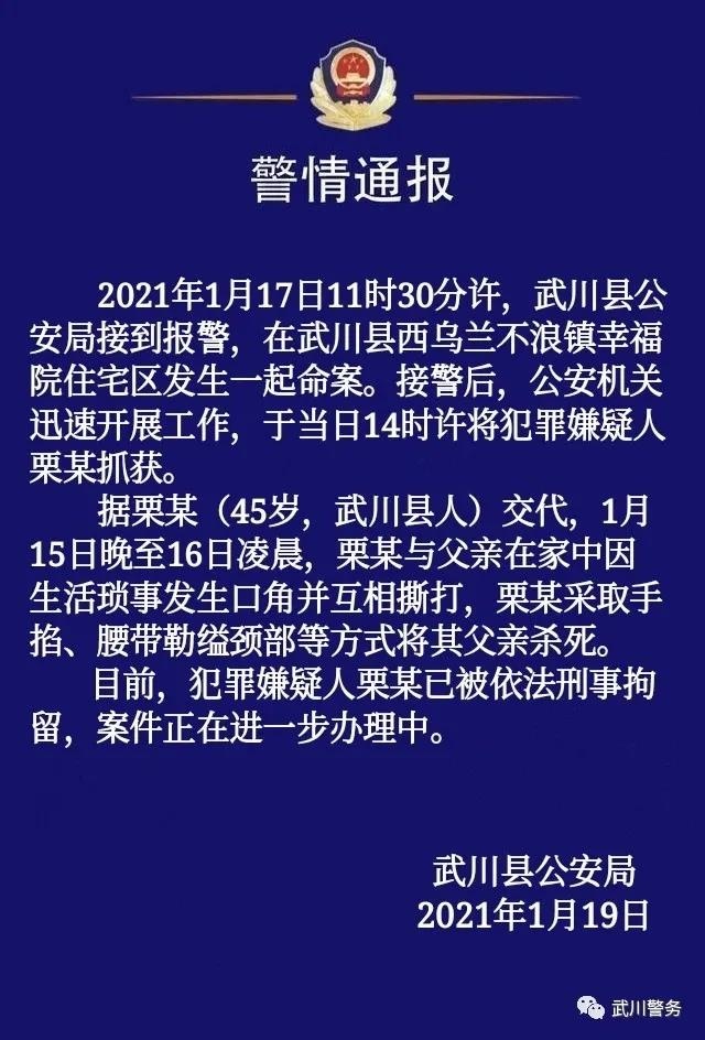 微信图片_20210120163720.jpg