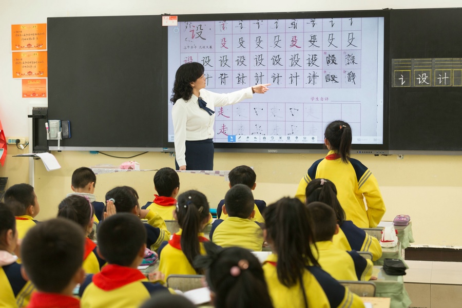 民族路小学（迎宾校区），语文老师燕凌云与学生们共同评议同学书写的汉字.jpg