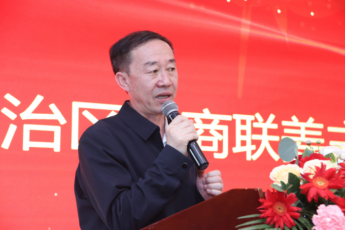 内蒙古自治区工商联党组成员、副主席姜爱军主席讲话.jpg