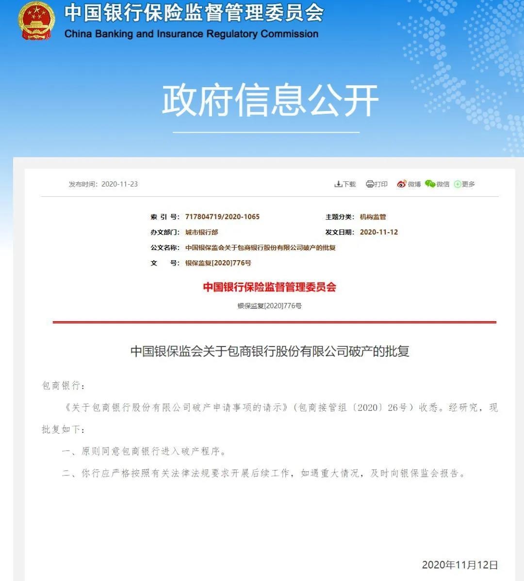 微信图片_20210525102659.jpg