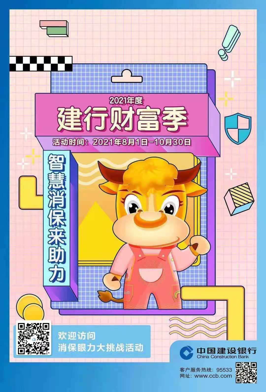 微信图片_20210824160449.jpg