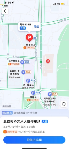 微信图片_20211202151347.png