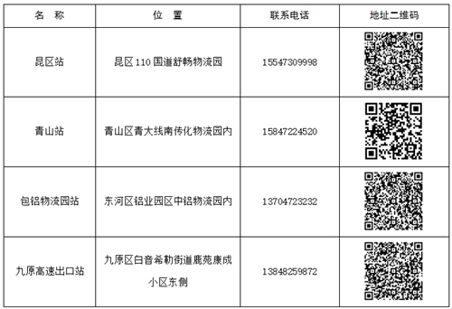 微信图片_20090820001751_副本.png