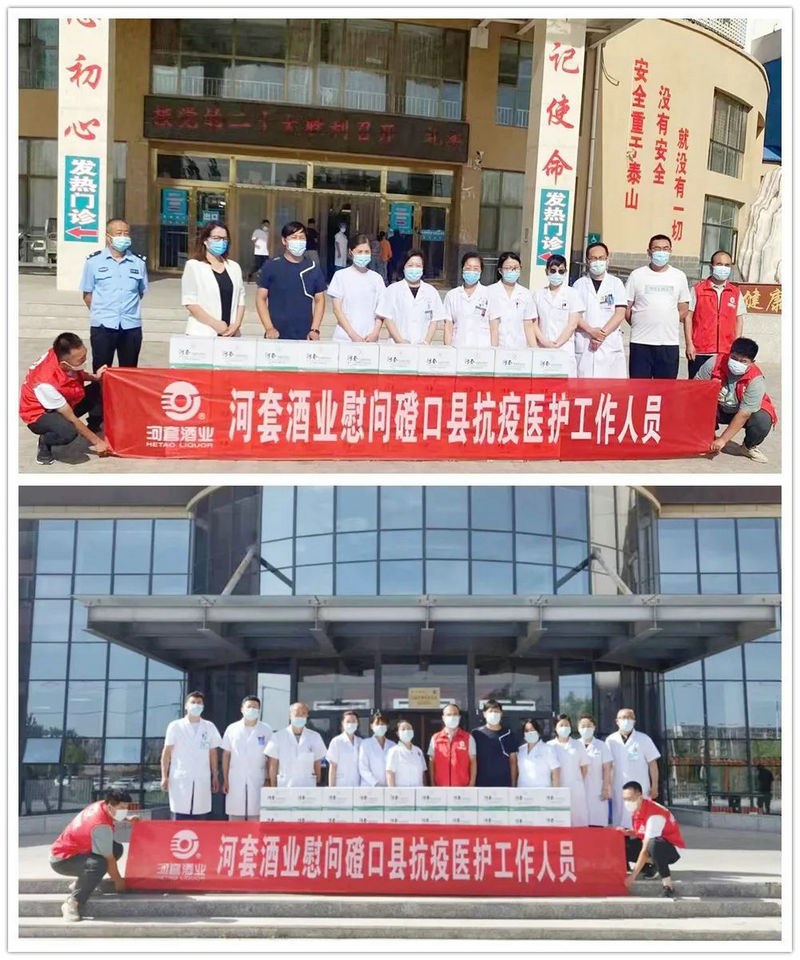 微信图片_20220721110641_副本.jpg