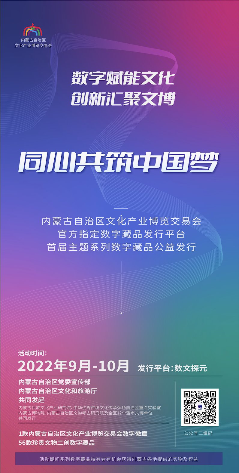 微信图片_20220915120235.png