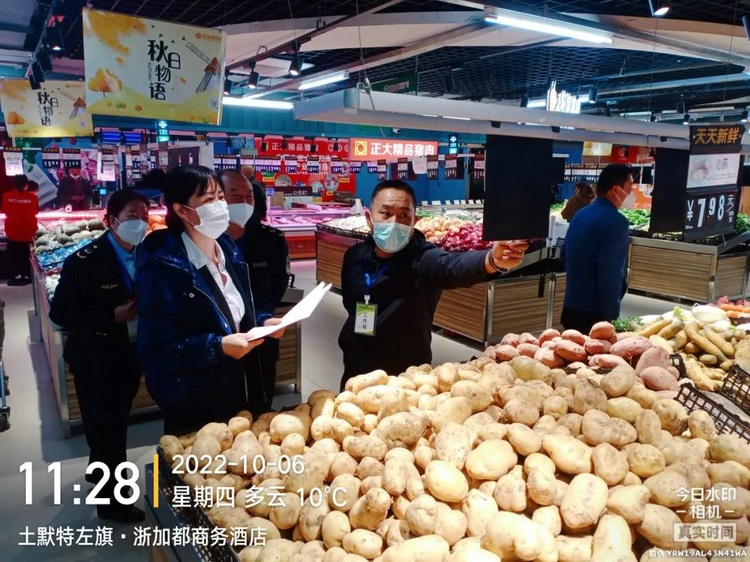微信图片_20221008190513.jpg