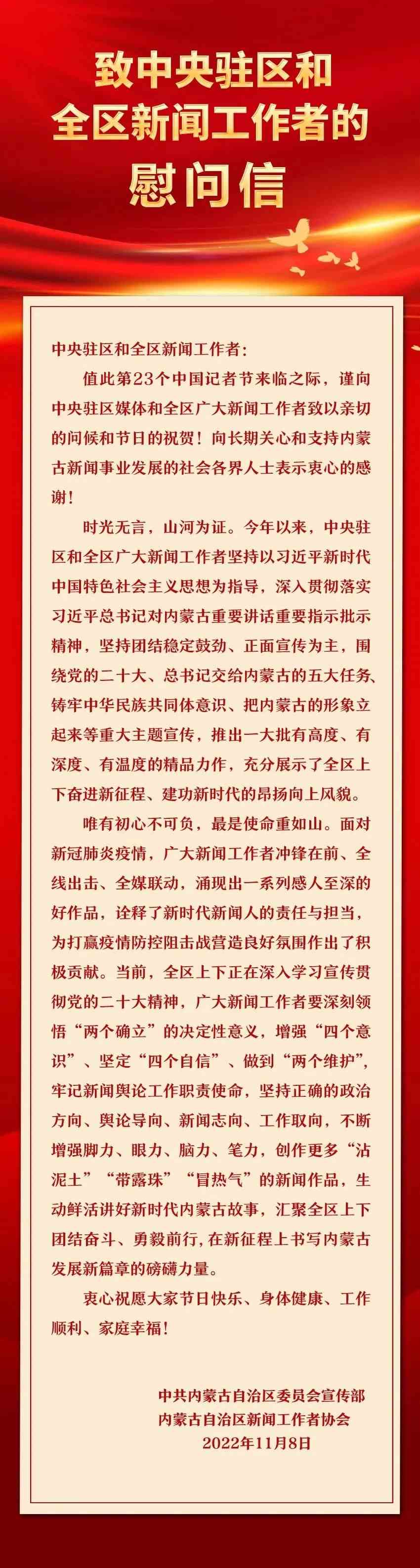 微信图片_20221108170434.jpg