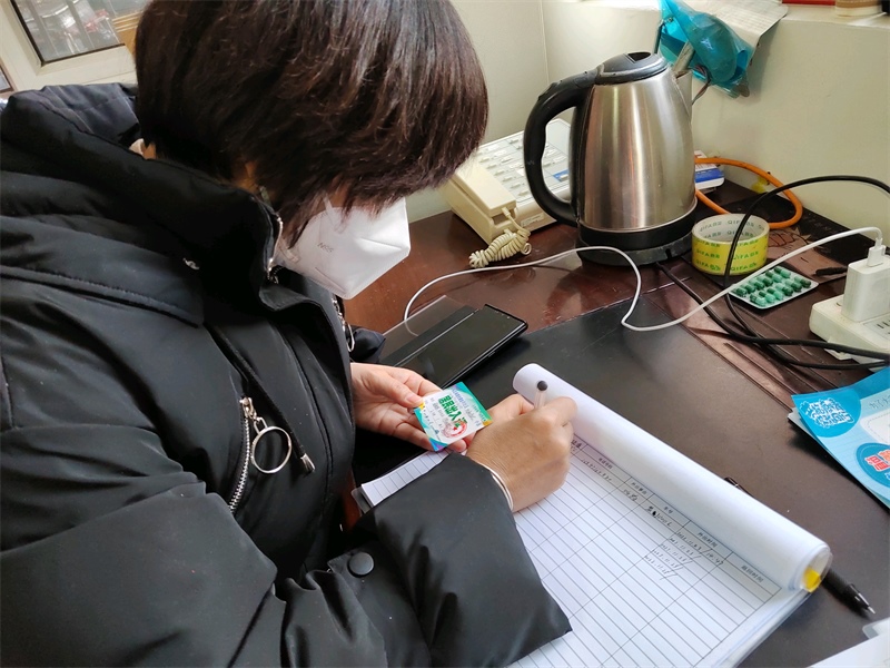 微信图片_20221202114418.png