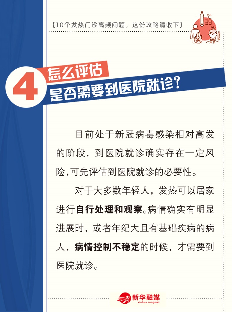 微信图片_20221214110529.jpg