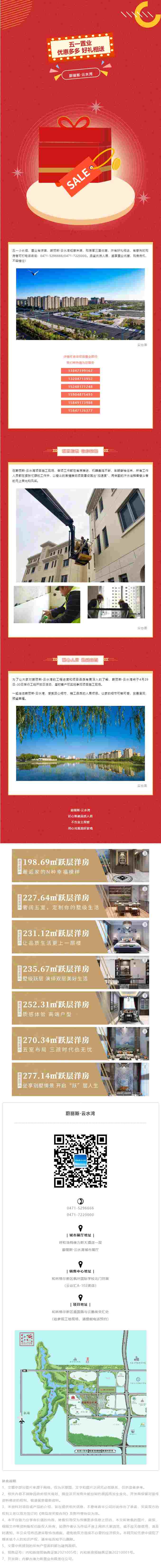 微信图片_20230428123456.png