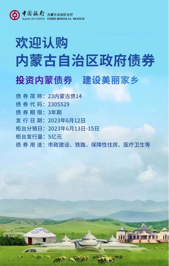微信图片_20230609200710.png