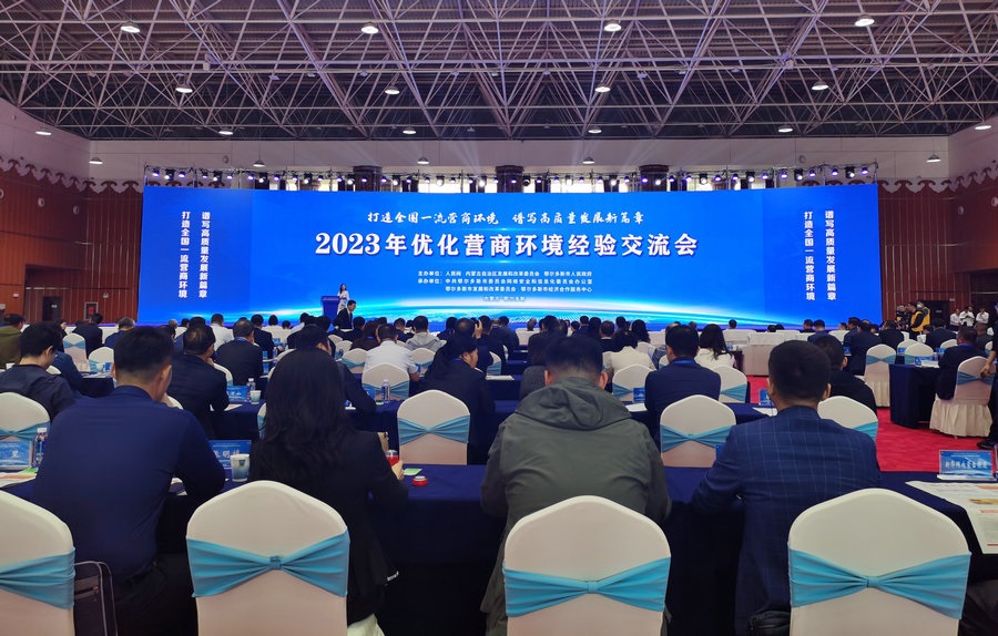 微信图片_20230922091829.jpg