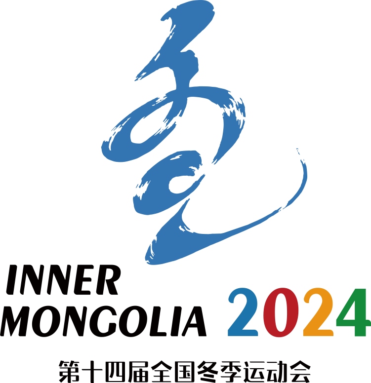 十四冬会徽 2024.png