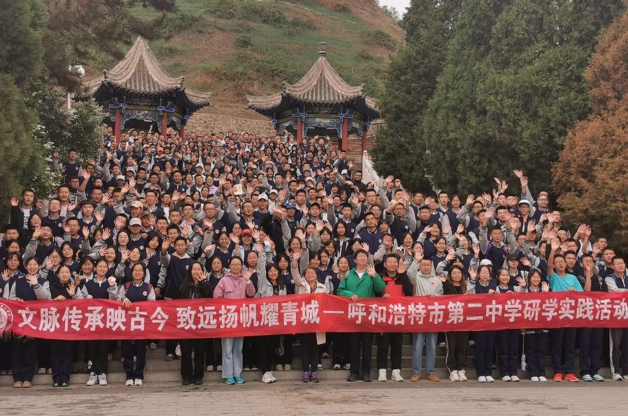 微信图片_20240428224328.jpg