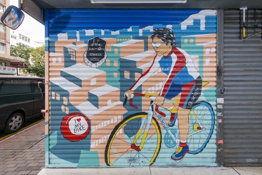 19. 位于深水埗的“城市闸志”涂鸦艺术画作.jpg