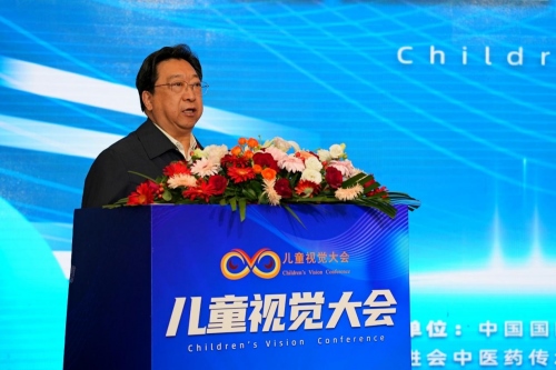 首届儿童视觉大会在内蒙古呼和浩1682.png