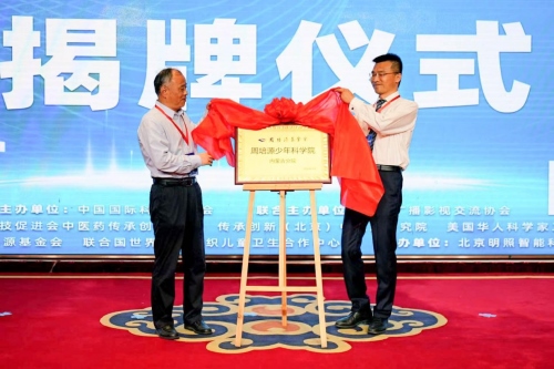 首届儿童视觉大会在内蒙古呼和浩3539.png