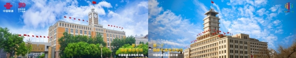 【新闻稿】2024中国联通合作伙伴大会召开 陈忠岳发表题为《向新同行 共创智能新时代》的主旨演讲243.png