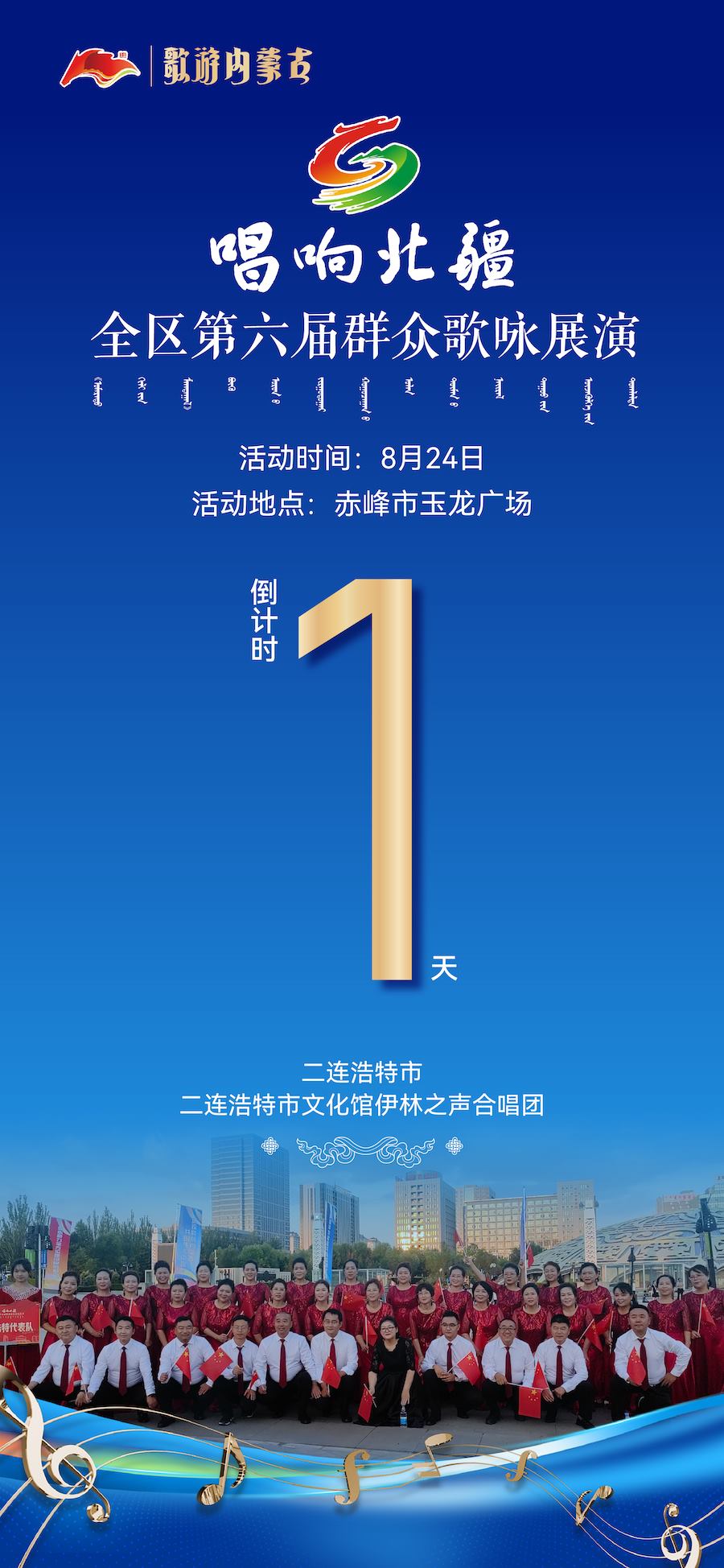倒计时-10.jpg