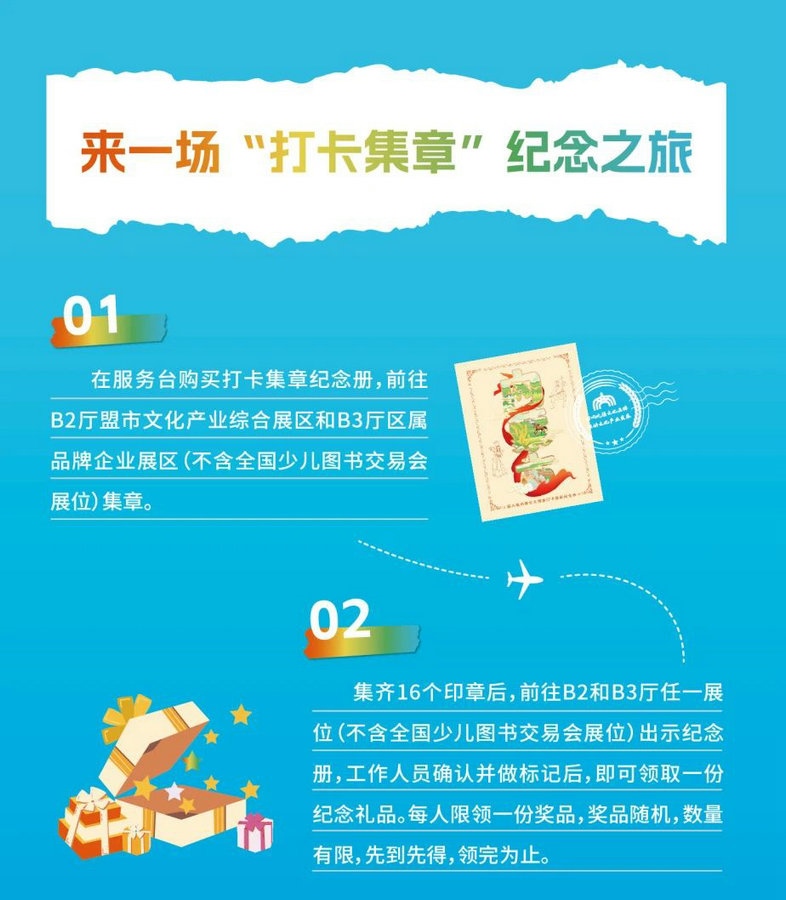 微信图片_20240828104549.jpg