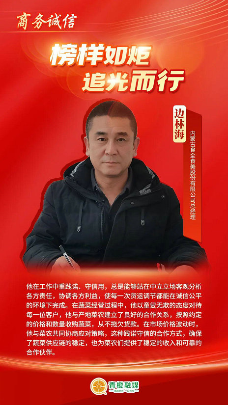 边海林44.jpg