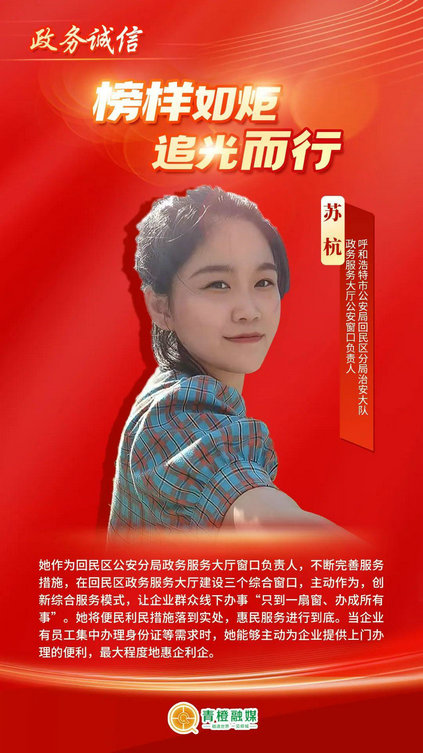 苏杭.jpg