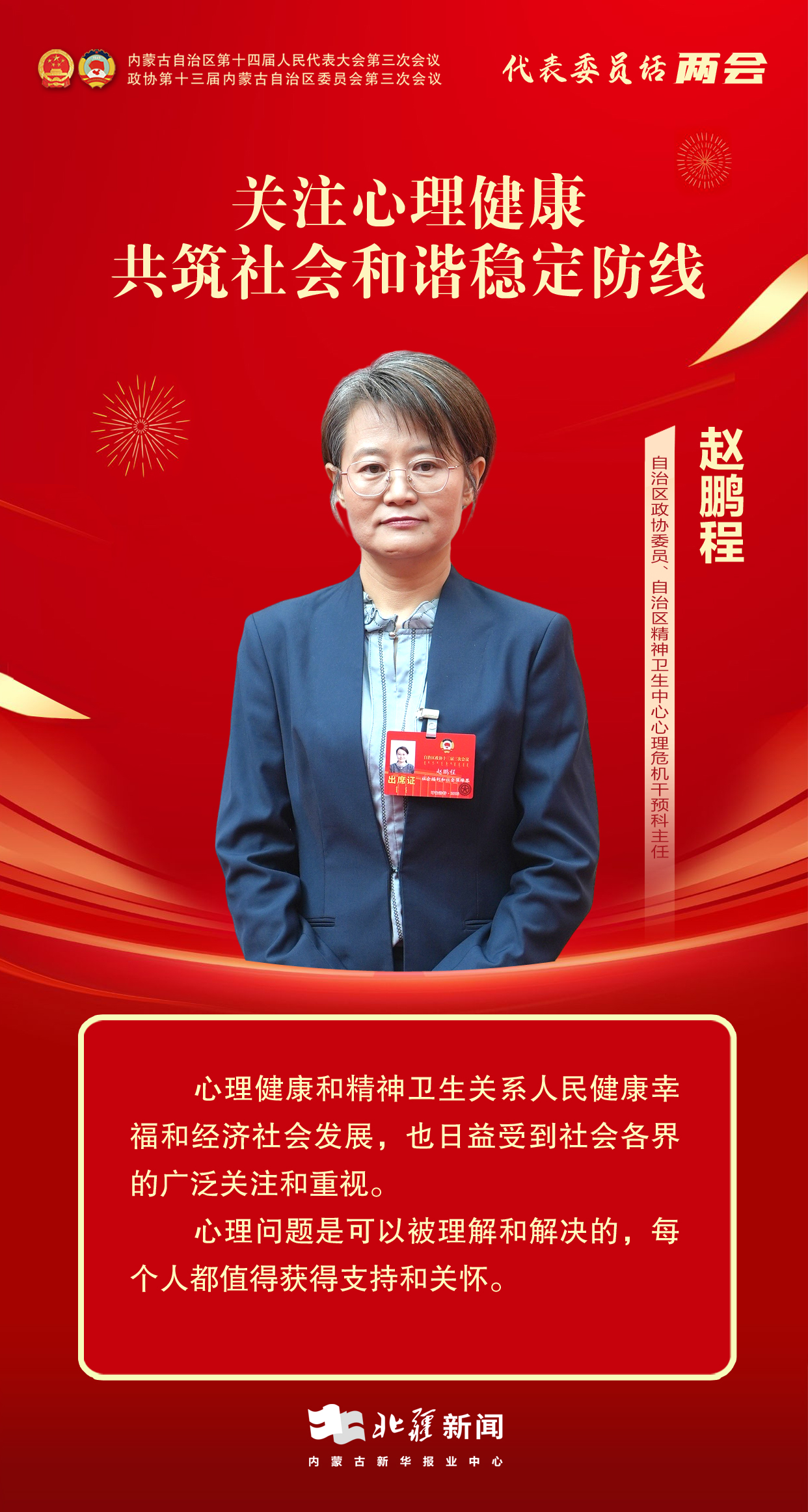 赵.jpg