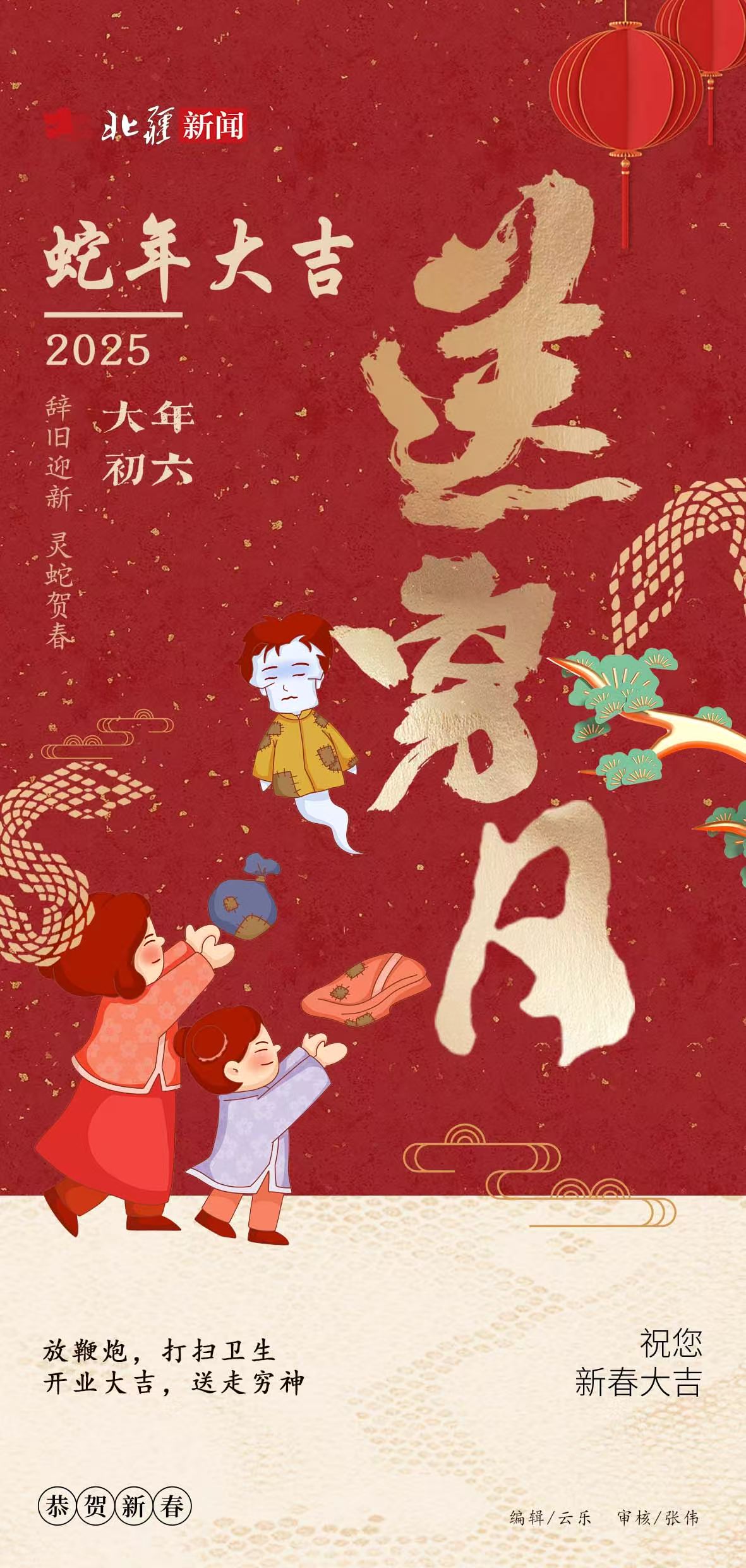 微信图片_20250203001225.jpg