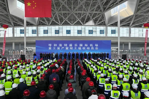 盛乐.jpg