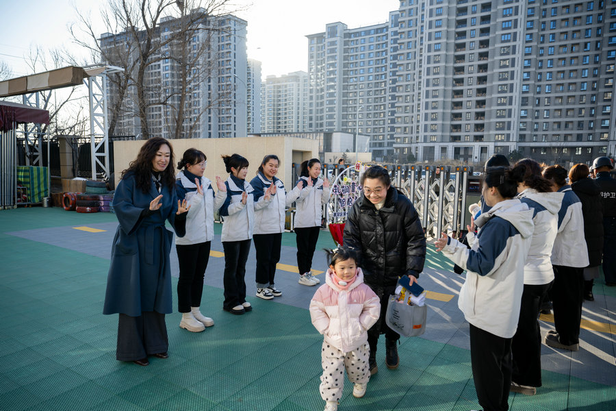 微信图片_20250224124423.jpg