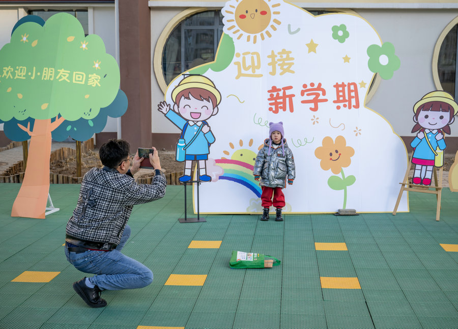 微信图片_20250224124418.jpg