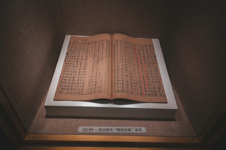 微信图片_20250226150622.jpg