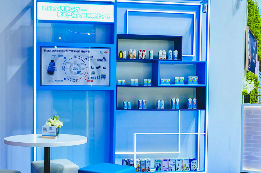 3. InFleX灵孚工坊——零资产投入创新孵化平台展示区.jpg