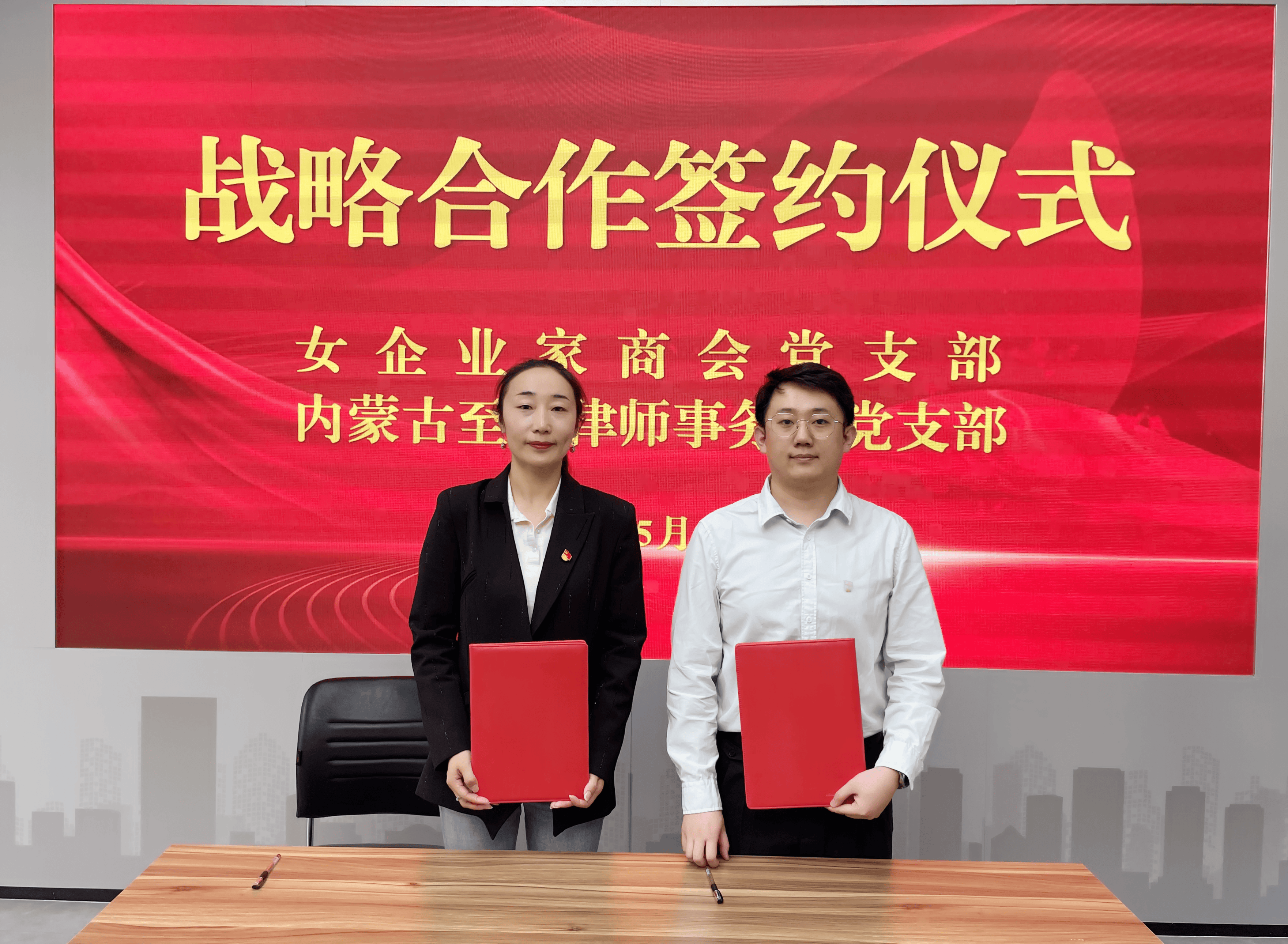 微信图片_20250519154152.png