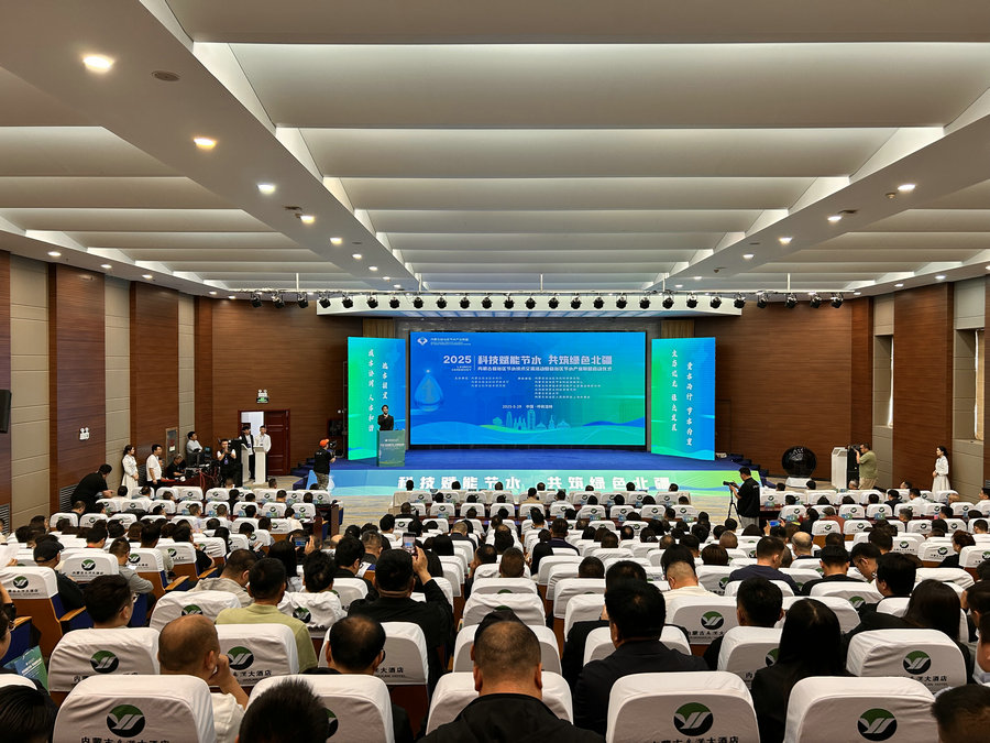 微信图片_20250529155642.jpg