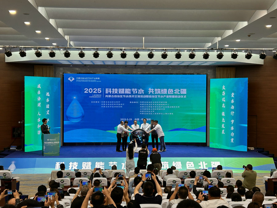 微信图片_20250529155632.jpg