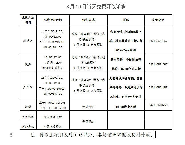 免费1.jpg