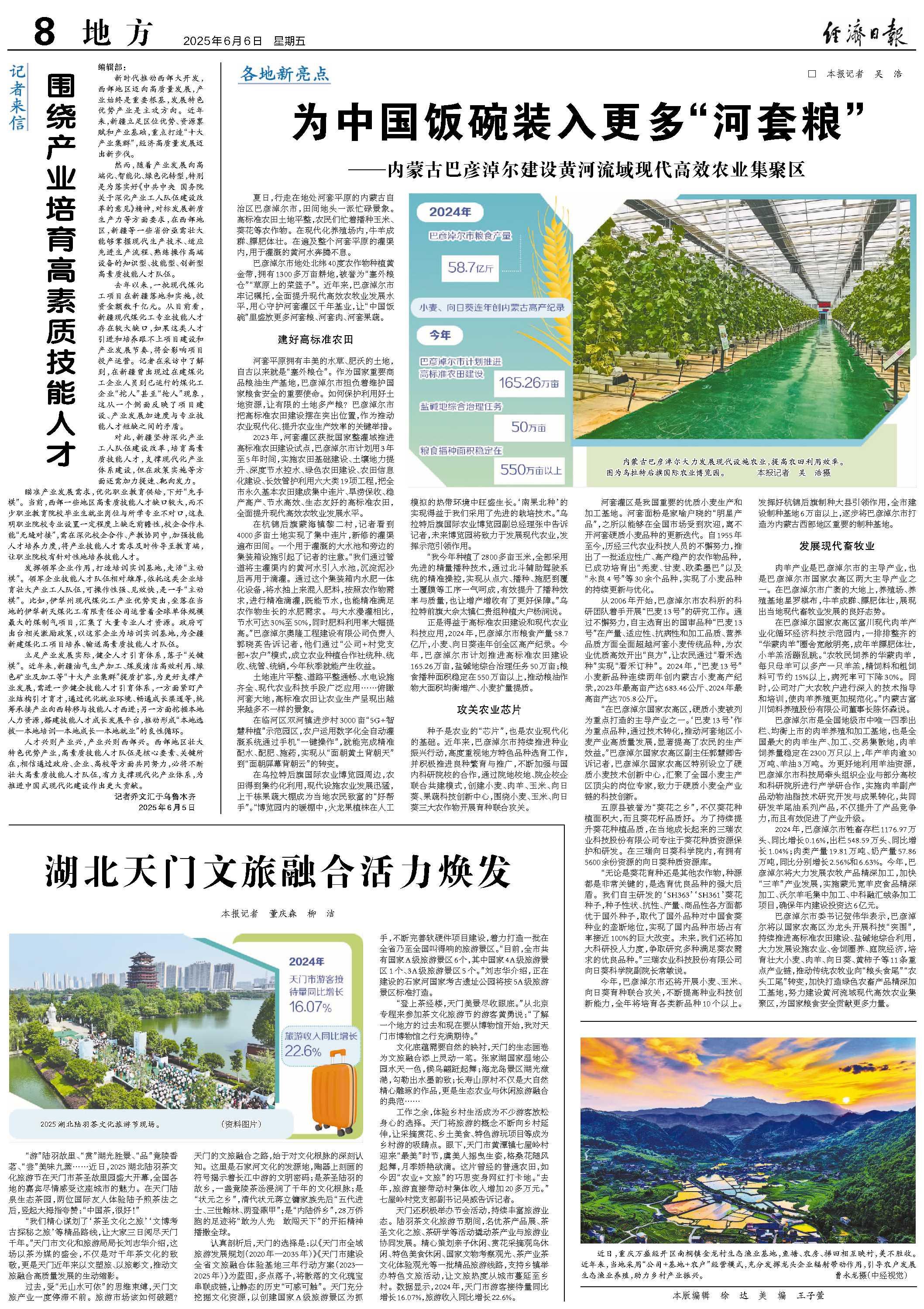 1749170681102686.jpg _K4I9674(1).JPG