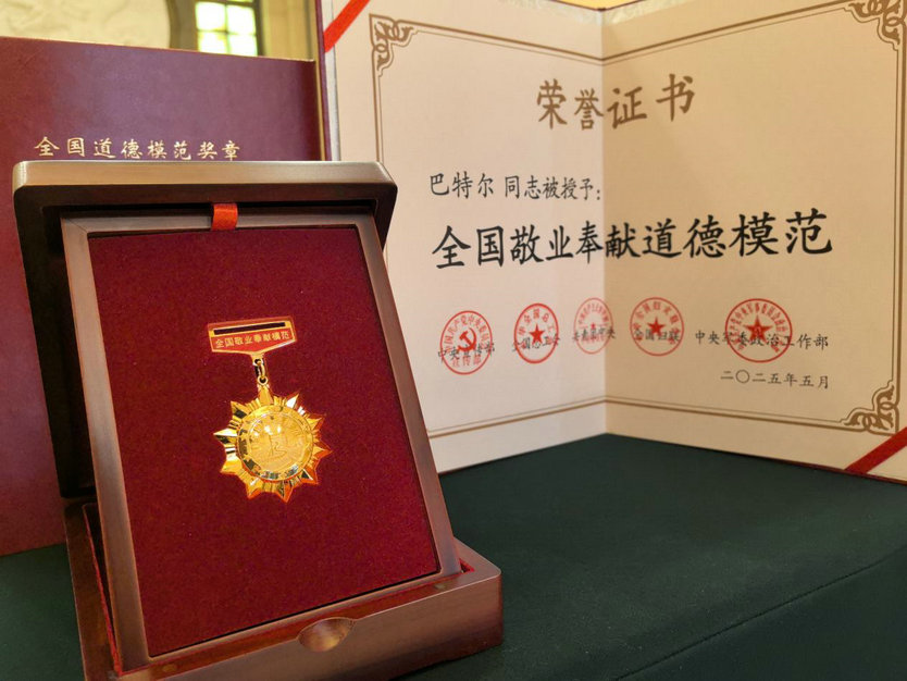 巴特尔2.jpg