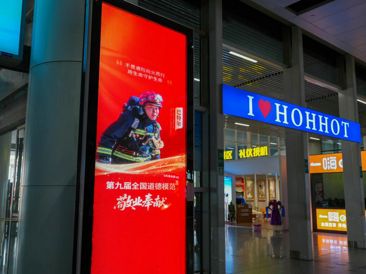 巴特尔3.jpg