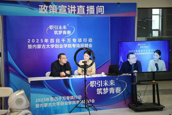 招聘2.jpg
