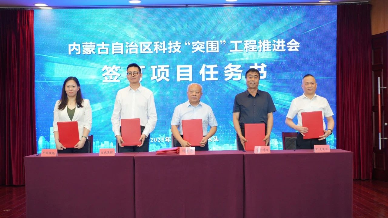 科技2.jpg