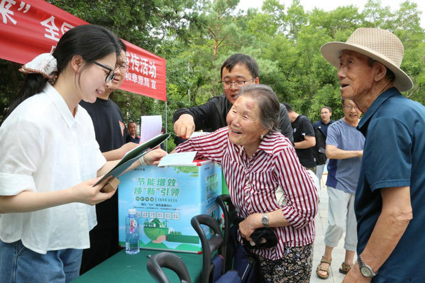活动2.jpg