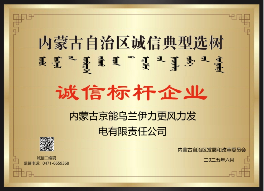 奖牌证书.png