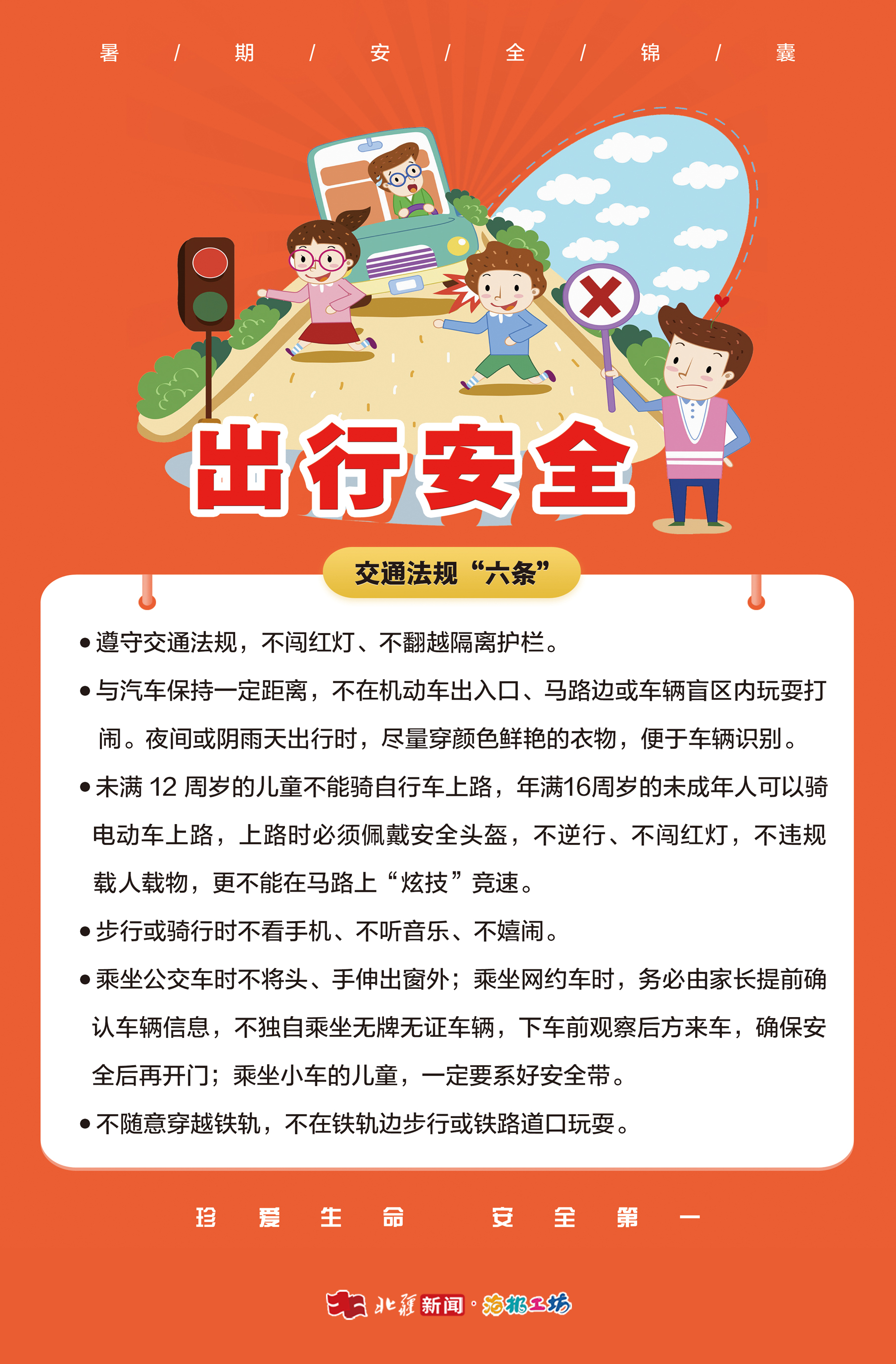 暑期.jpg